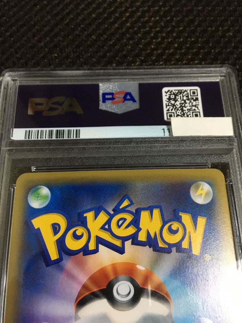 フォローで割引！ ポケモンカード PSA7 ＭギャラドスＥＸ XY9 SR