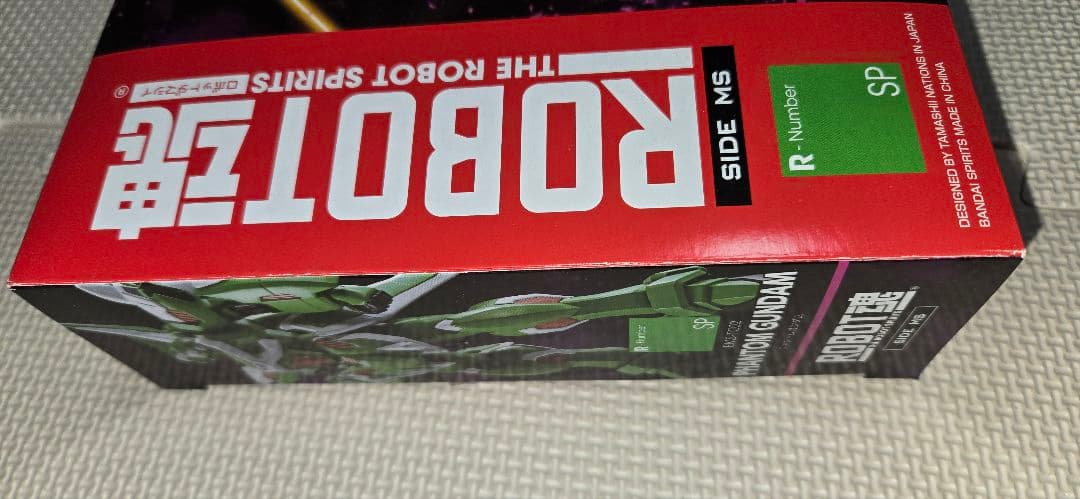 【未開封・箱痛み有】Robot魂　アンカーガンダム&【中古】ファントムガンダム