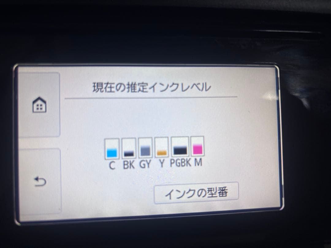 Canon TS8030 インクジェットプリンター　年賀状印刷