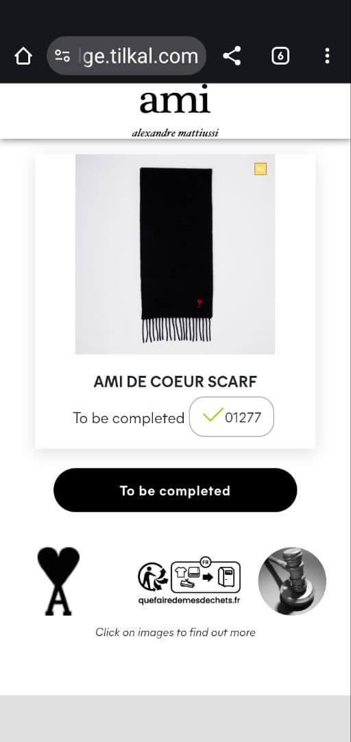 【Ami Paris】ウール 100%‼️ 男女兼用・ブラック マフラー