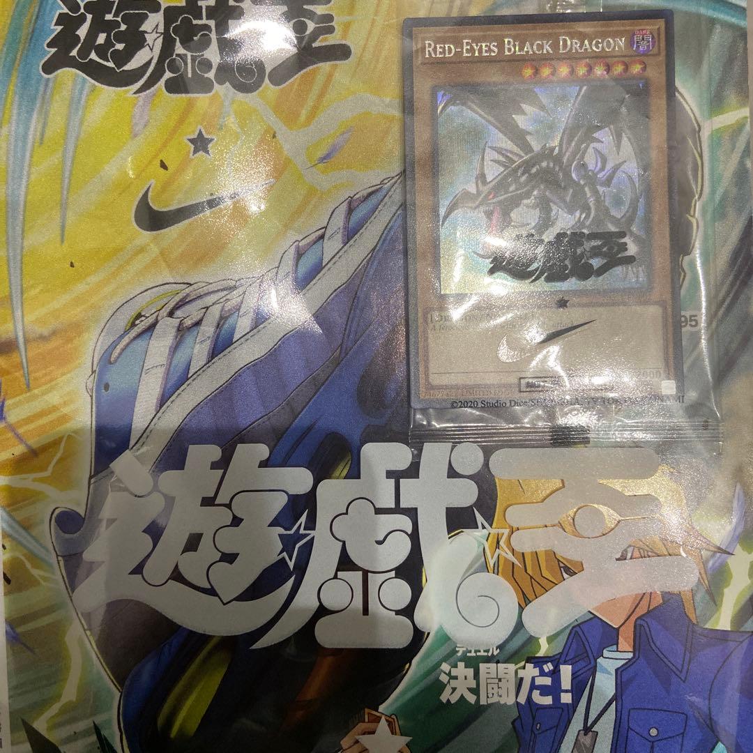 遊戯王× nike限定プロモ レッドアイズ・ブラックドラゴン シークレット
