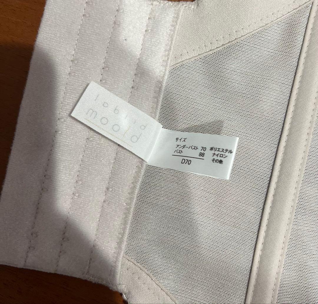 bridalbloom 上下セット ビスチェ フレアパンツ D70 モカグレー