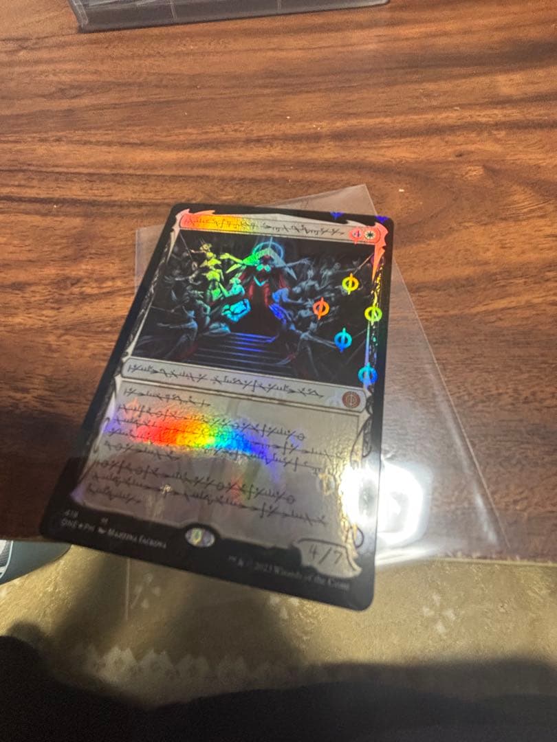 機械の母、エリシュ・ノーン　S&C foil ファイレクシア語　MTG