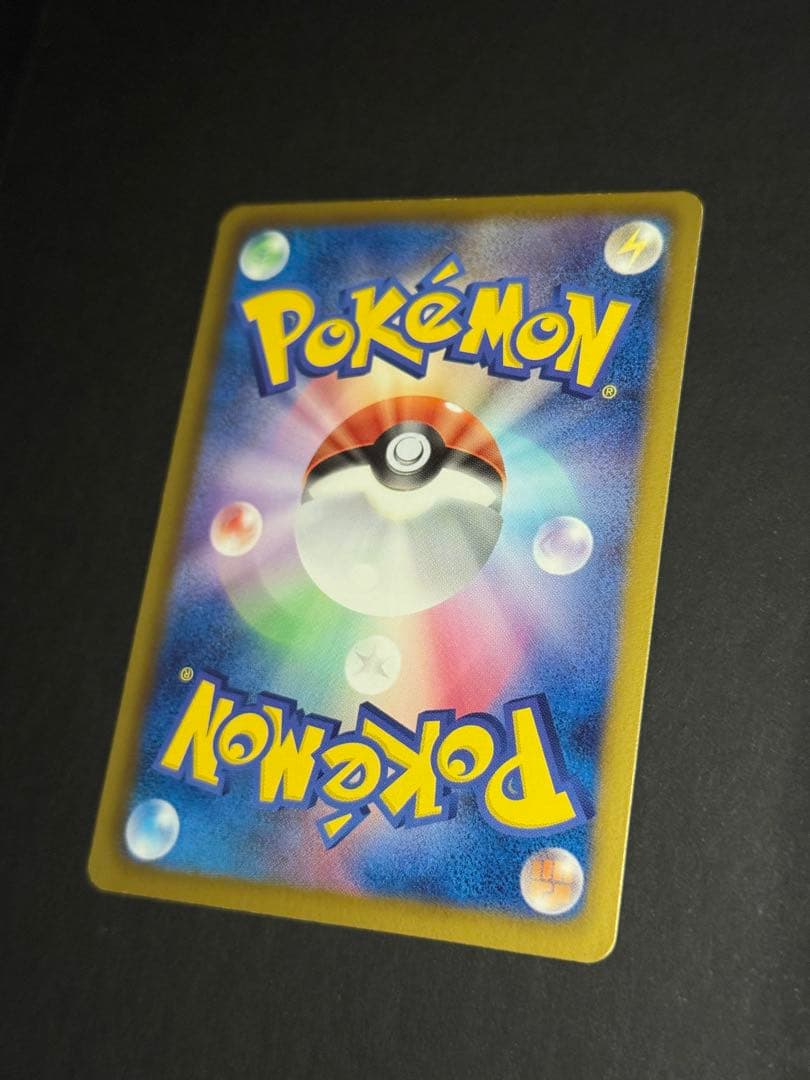 BW8 053/051 デオキシス　SR