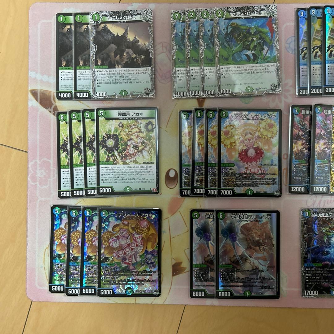 青緑ジャイアント デッキ 超重竜ゴルファンタジスタBレア【おやつスリーブ入り】