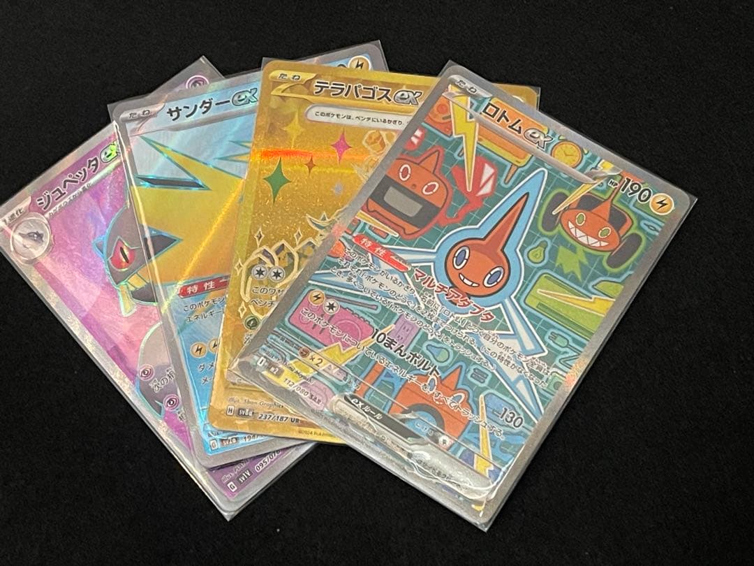 【評価100記念】ポケモンカードARまとめ売り