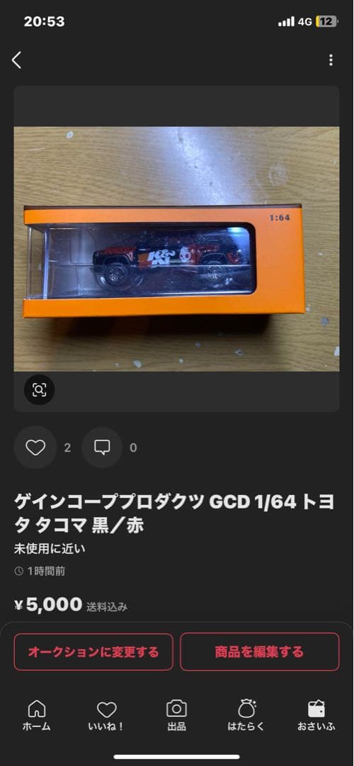 マイスト 1/27 トヨタ タコマ TRD プロ ホワイト/レッド/ブラック