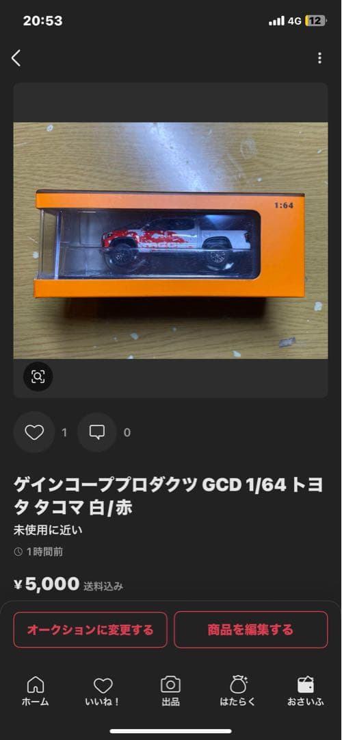 マイスト 1/27 トヨタ タコマ TRD プロ ホワイト/レッド/ブラック