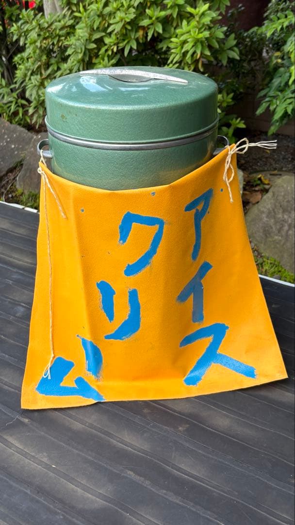 古民具　アイスキャンディー魔法瓶　昭和アンティーク　レトロ　エベレストジャー