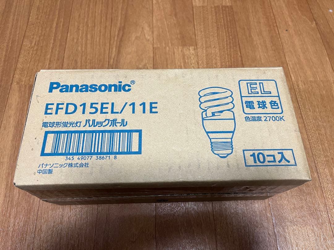 【生産終了品】Panasonic EFD15EL/11E 10個入り 電球