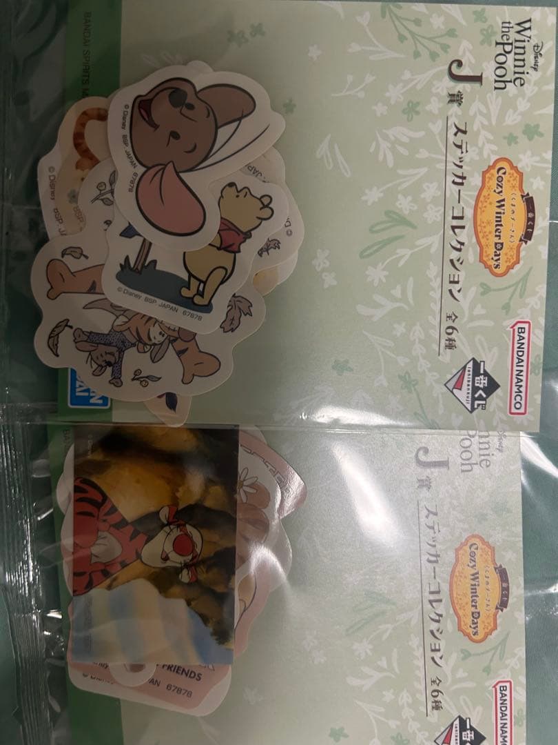 くまのプーさん　 一番くじ　ラストワンA賞C賞セット