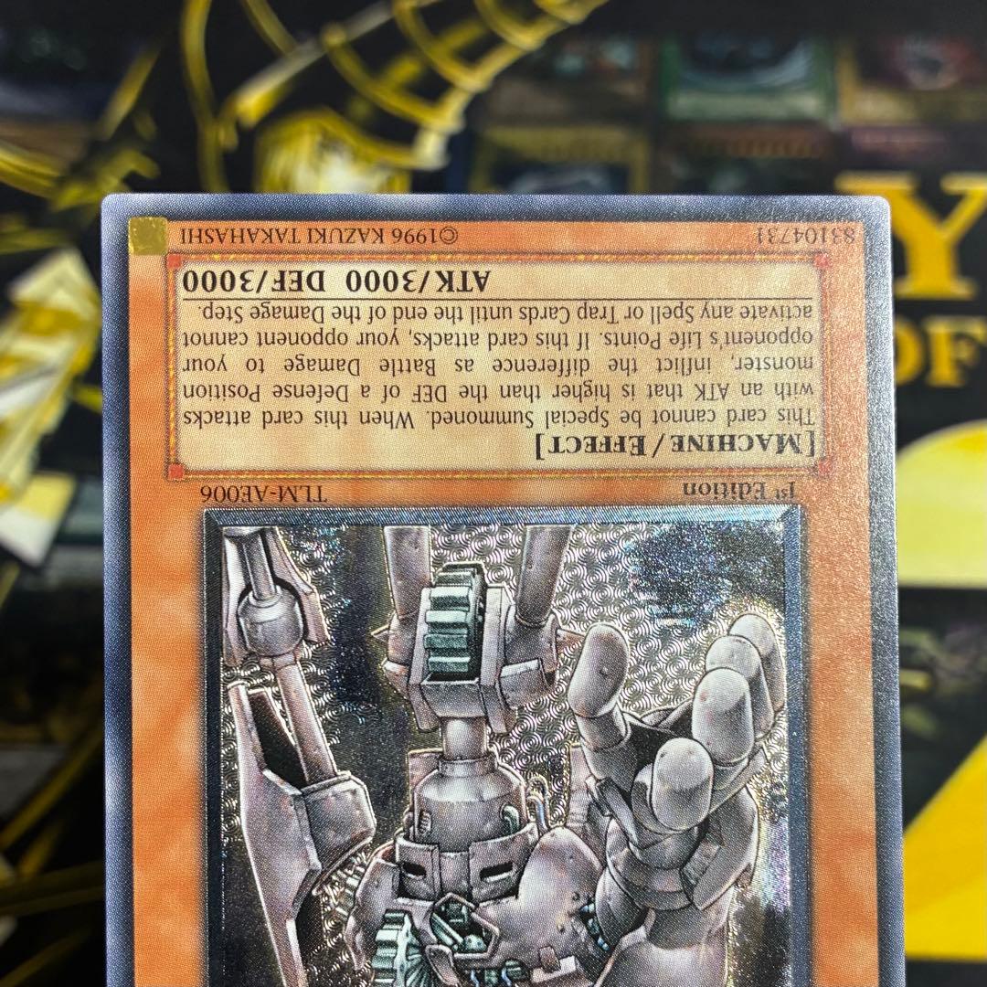 古代の機械巨人　旧アジア版　レリーフ