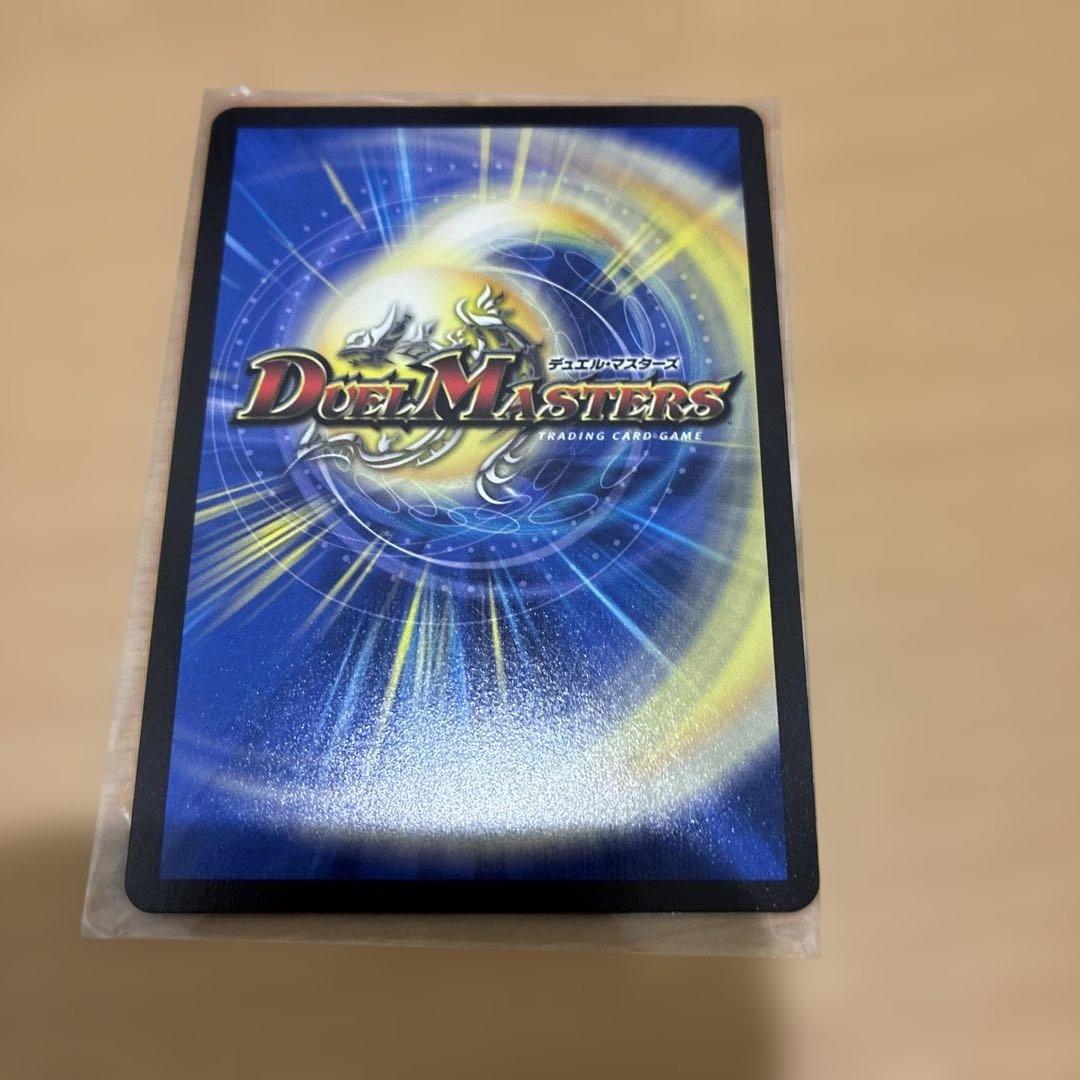 音卿の精霊龍ラフルルラブ　金トレジャー