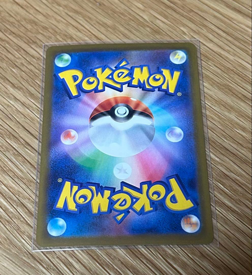 竹*様 ポケモンカード　MEGAドリームex ロケット団のミュウツーex SAR