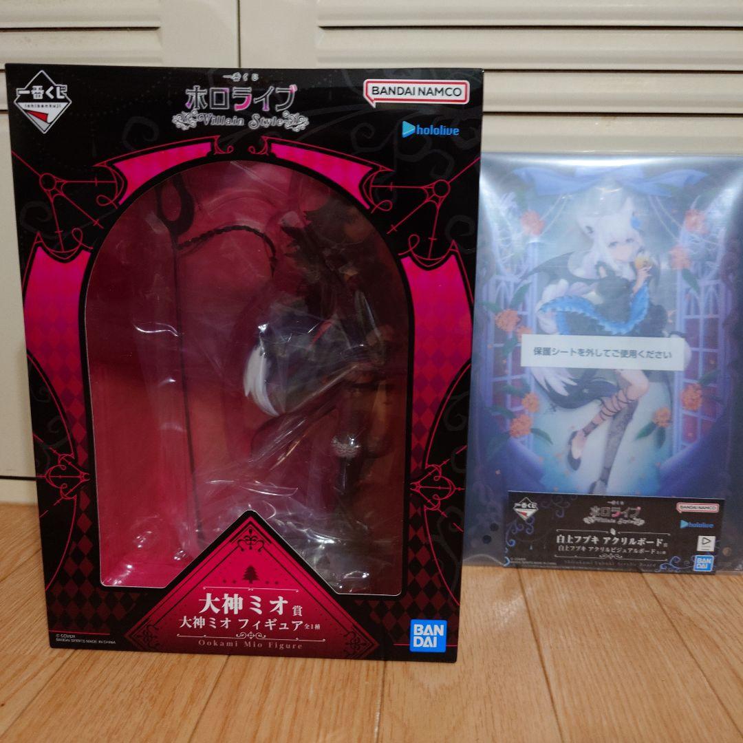 一番くじ ホロライブ Villain Style 大神ミオ賞 フブキ アクリル