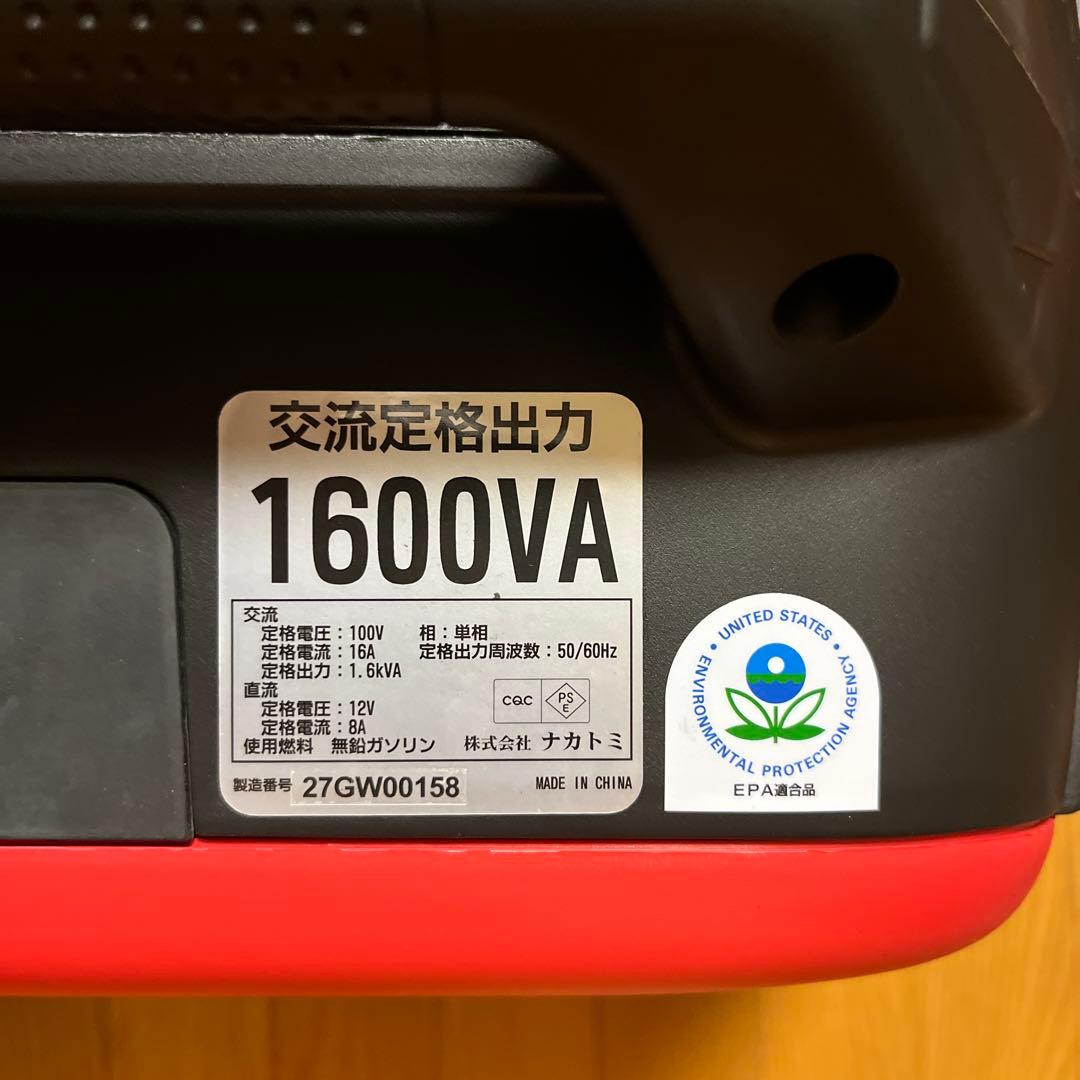 タ*ム様 【未使用品】ナカトミ DREAM POWER インバーター発電機