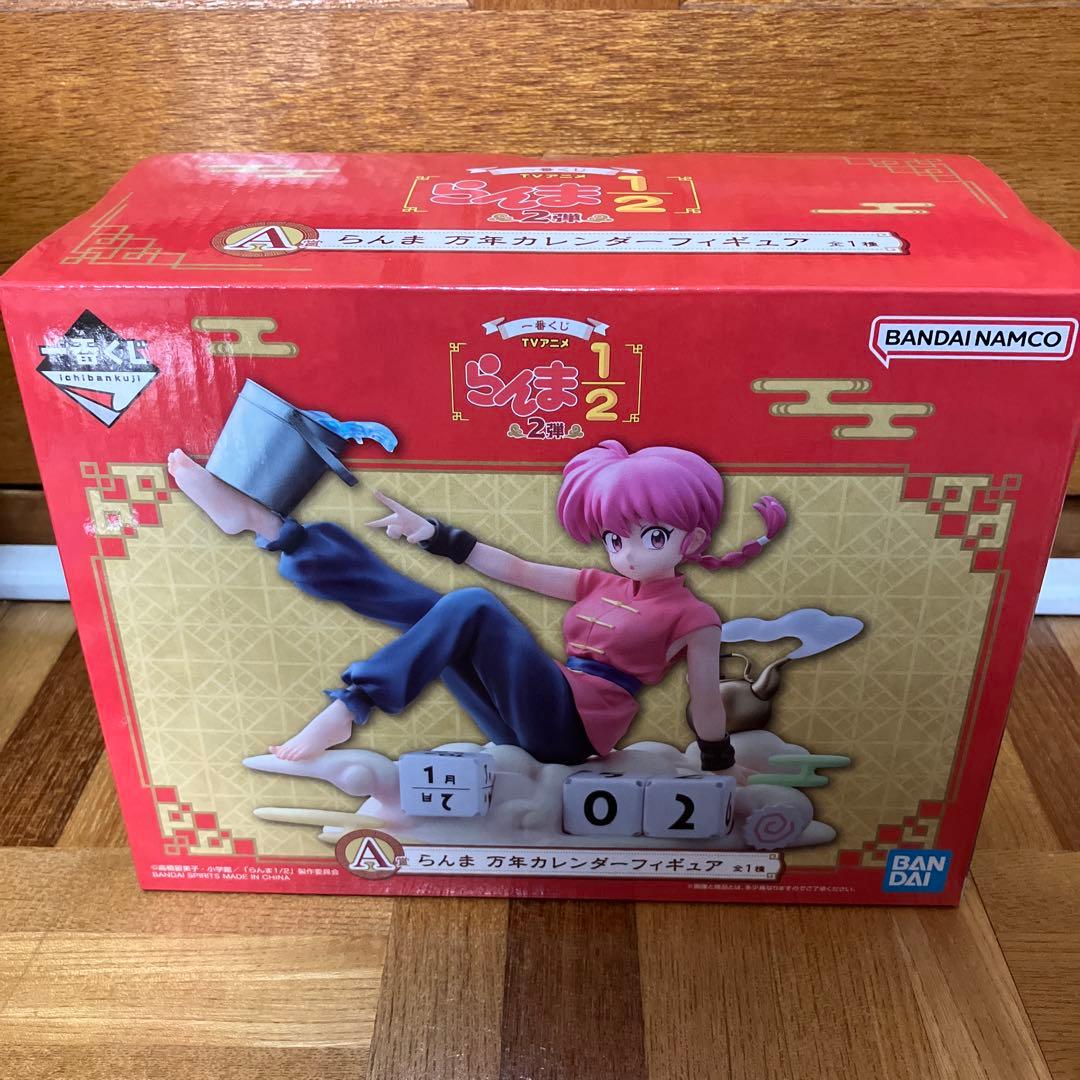 一番くじ らんま1/2 第2弾 A賞 らんま D賞 Pちゃん おまけ付き