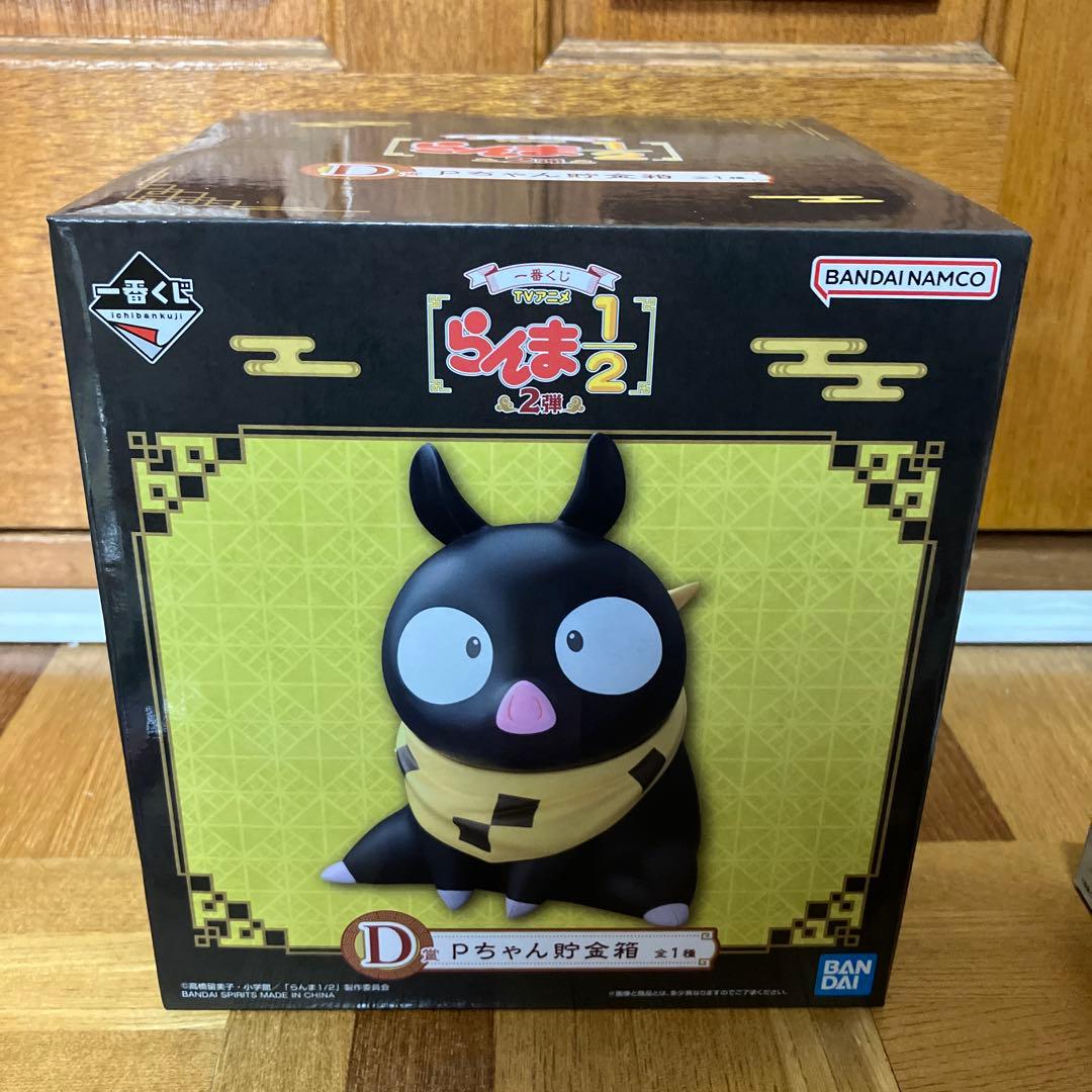 一番くじ らんま1/2 第2弾 A賞 らんま D賞 Pちゃん おまけ付き