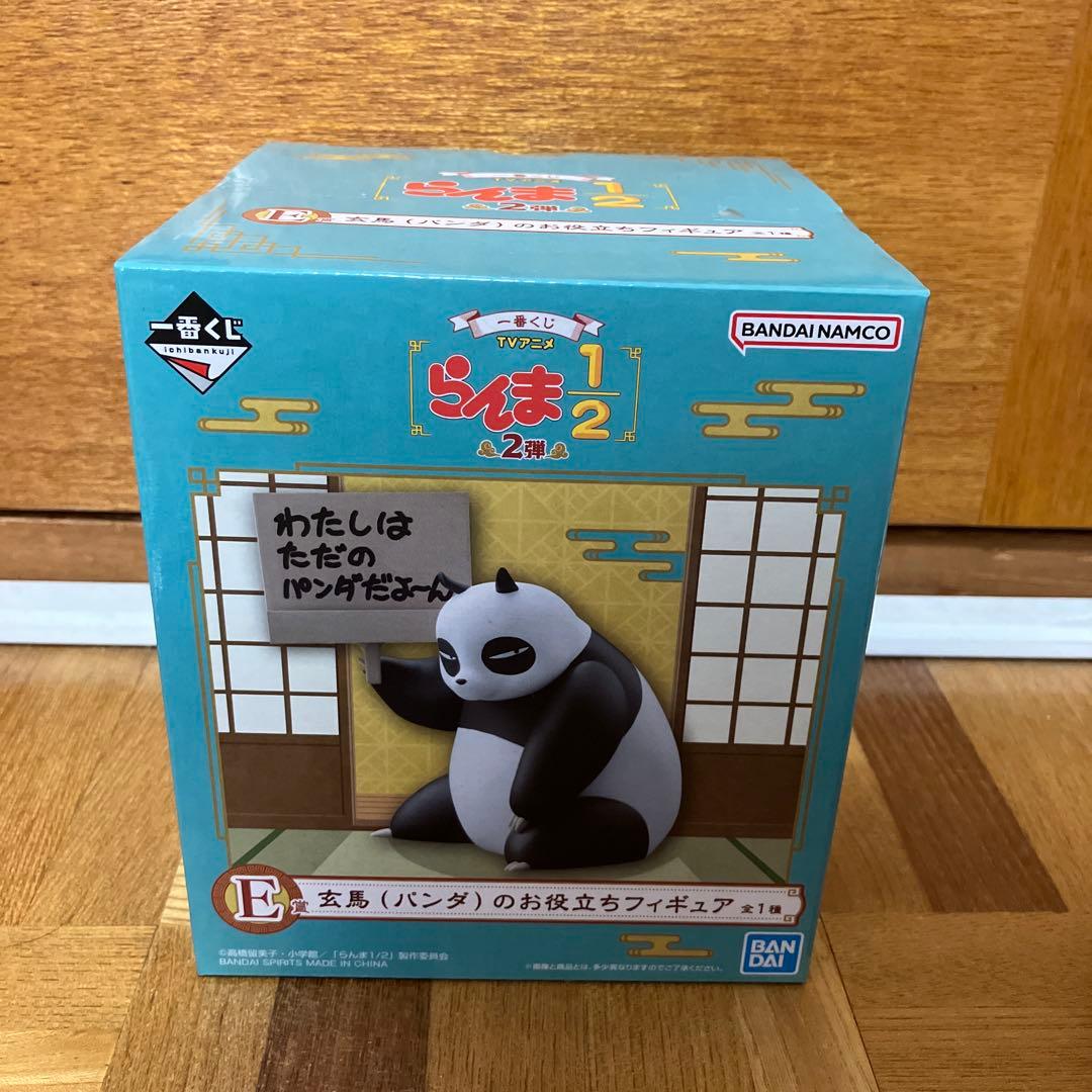 一番くじ らんま1/2 第2弾 A賞 らんま D賞 Pちゃん おまけ付き