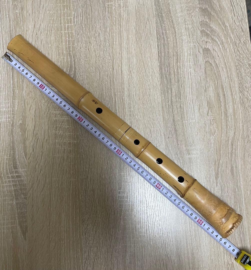 尺八 在銘 佐竹 約54CM
