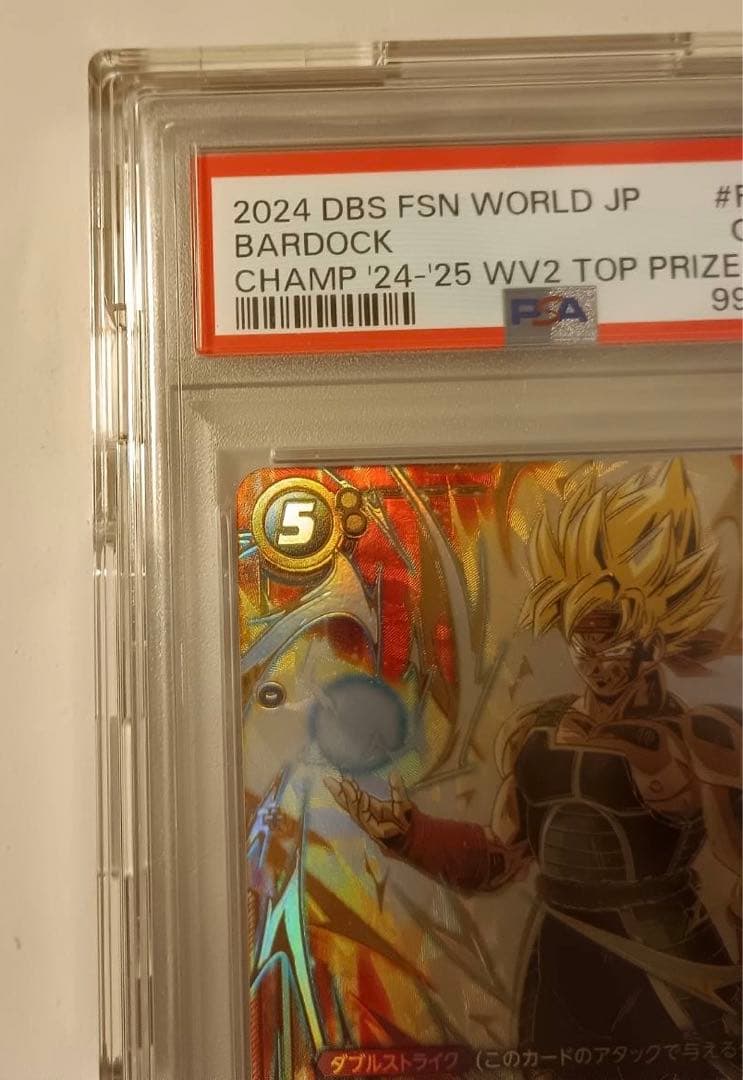 バーダック PSA10 チャンピオンシップ2024 DBS FSN WORLD