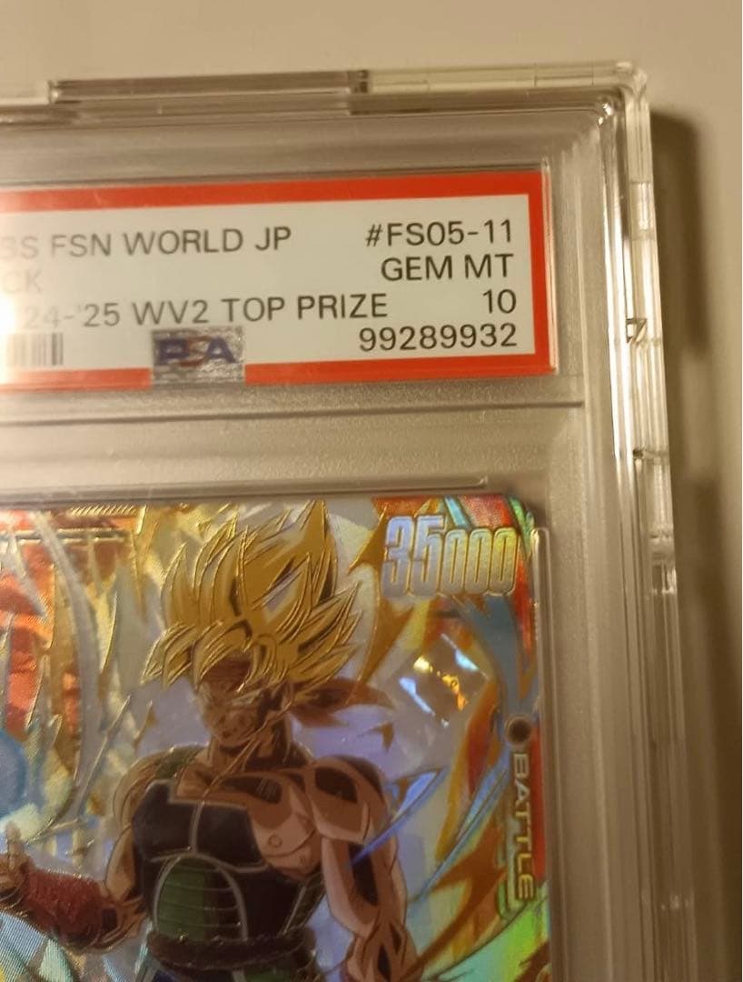 バーダック PSA10 チャンピオンシップ2024 DBS FSN WORLD