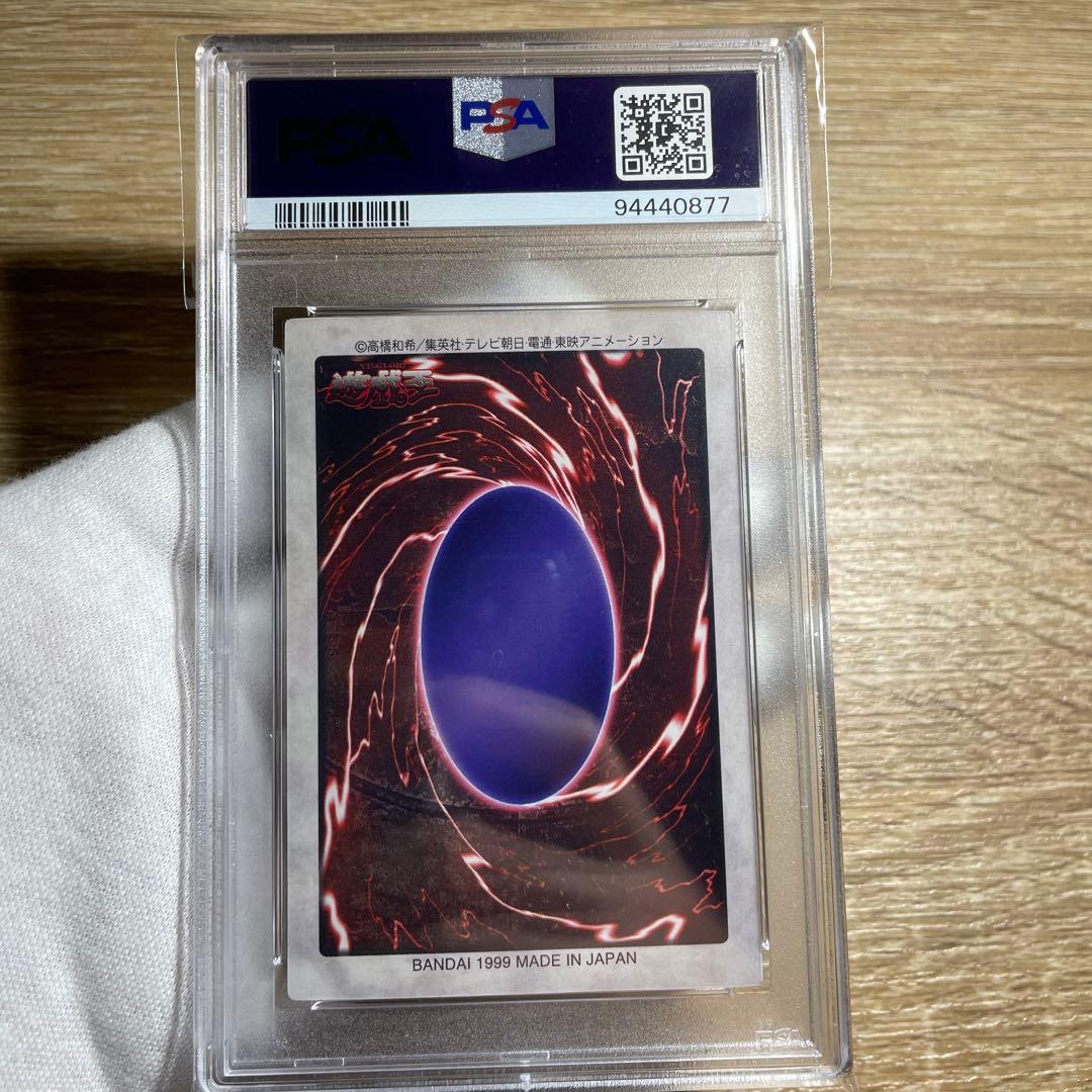 【 鑑定品 PSA10 】　最安値　世界に4枚　バイオレットへカテー　バンダイ