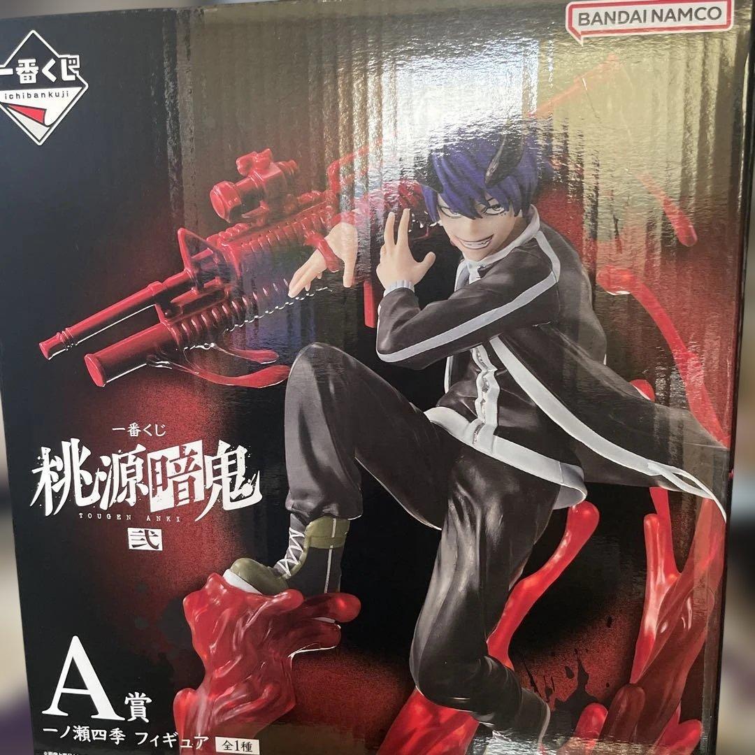 桃源暗鬼 弐 一番くじ A賞 一ノ瀬四季