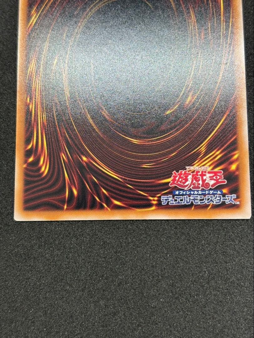 ブラック・マジシャン・ガール 25th 絵違い Unity