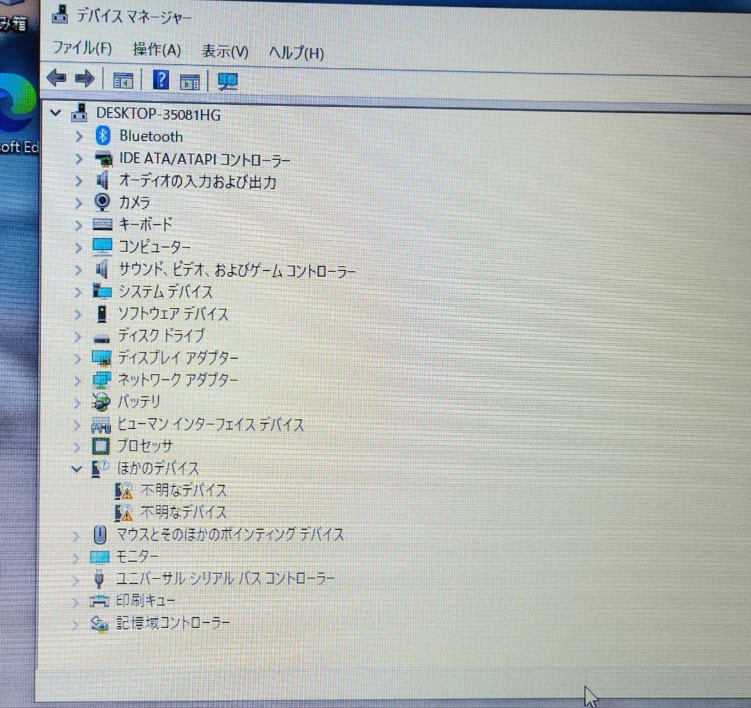 格安!! DELL Latitude 3560