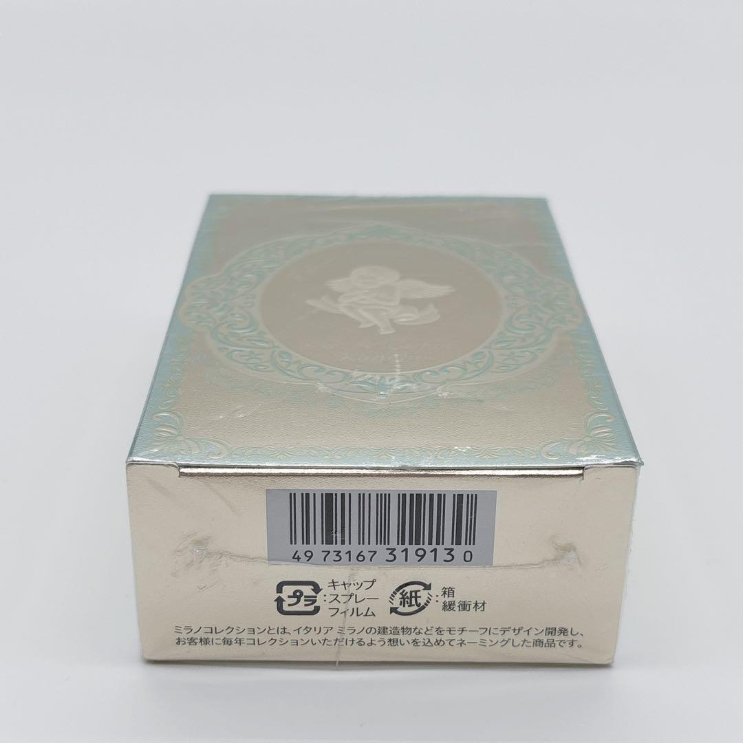 未開封品♡限定　カネボウ オードパルファム ミラノコレクション2019 30ml