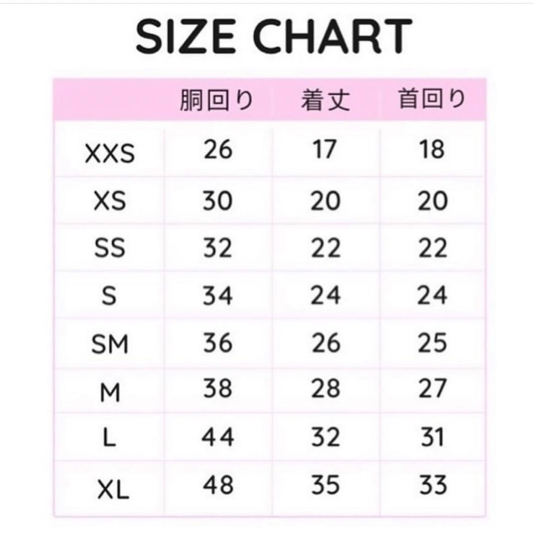 crazy for wan / Fairy Princess 犬服 着物 振袖