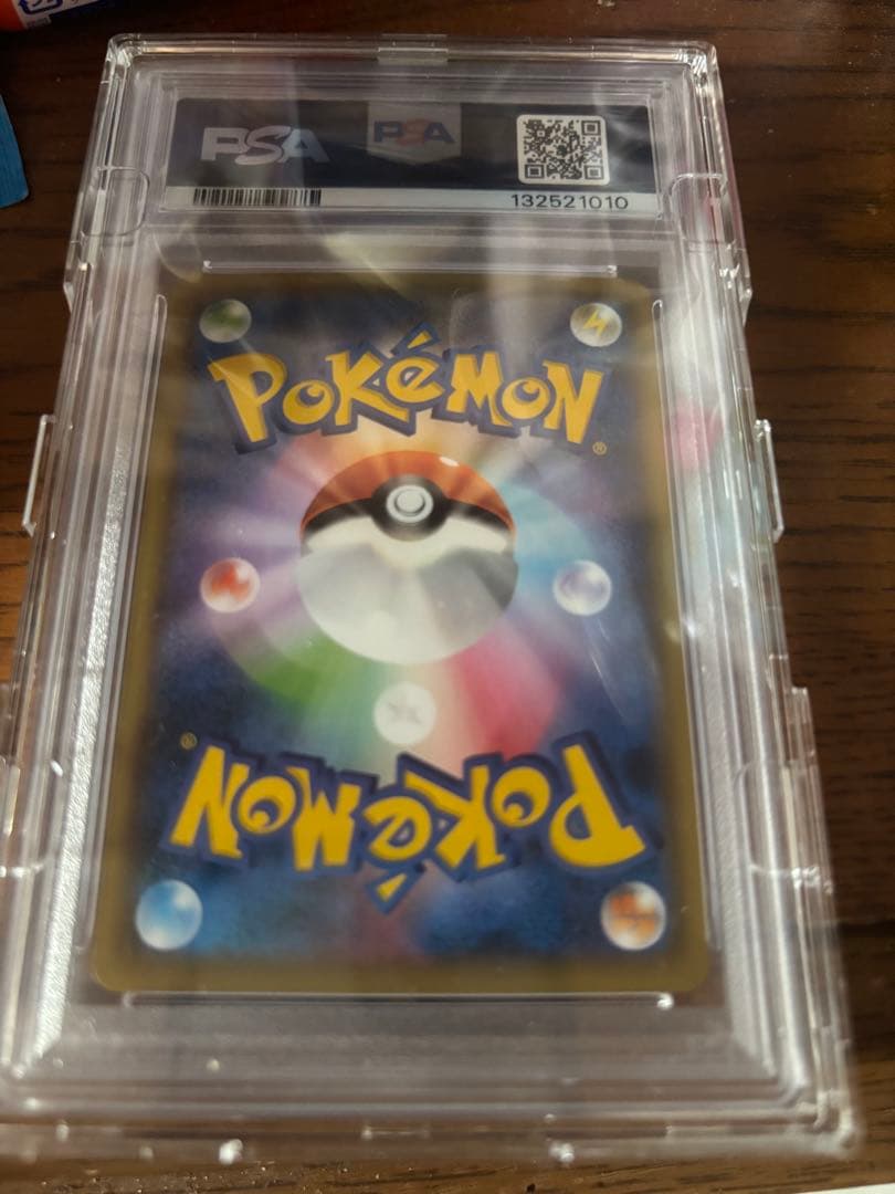 ポケモンカード　プロモ　見返り美人　ピカチュウ psa10