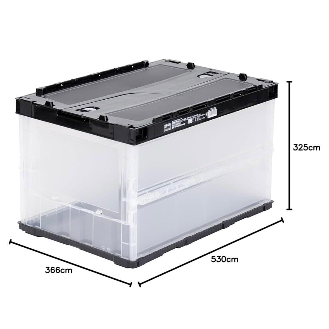 トラスコ中山(TRUSCO) 薄型折りたたみコンテナ 50L