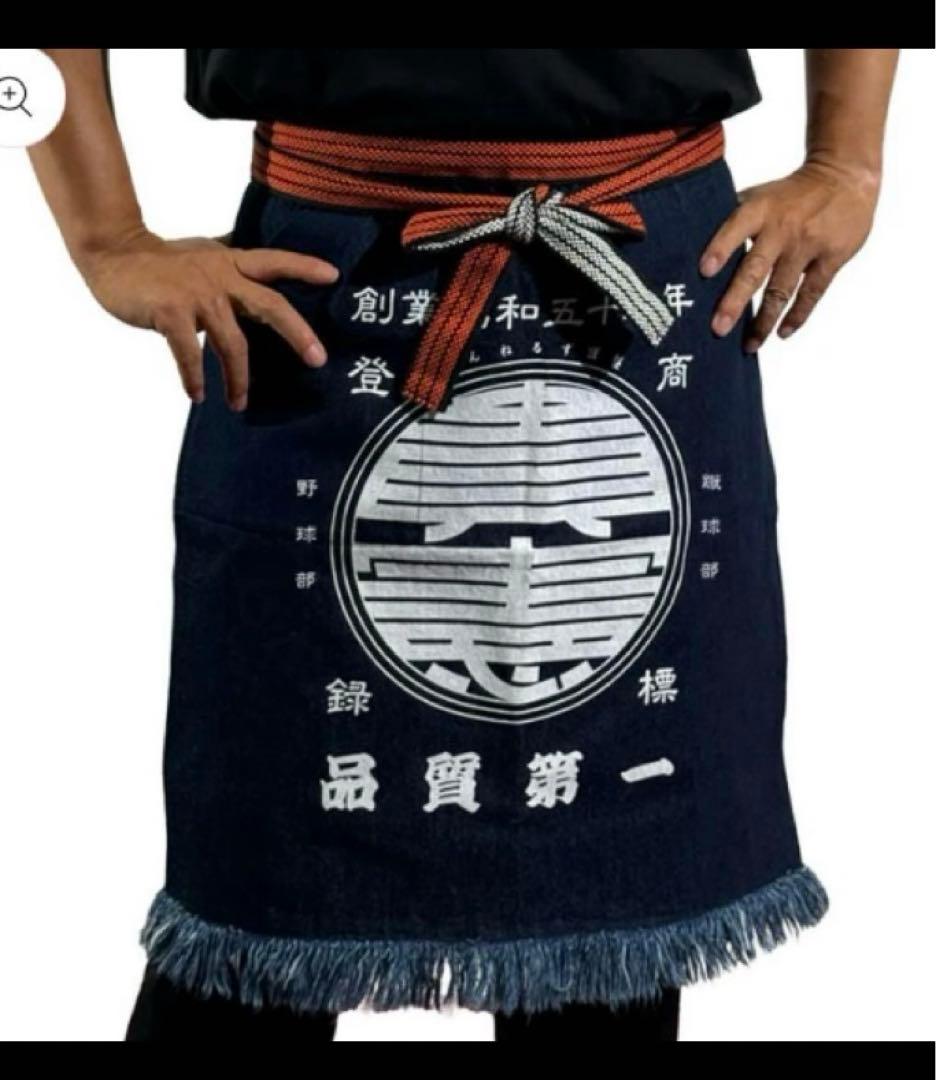 Web限定 グッズ 倉敷デニム×とんねるず 前掛け/木梨 石橋 ライブ/2024