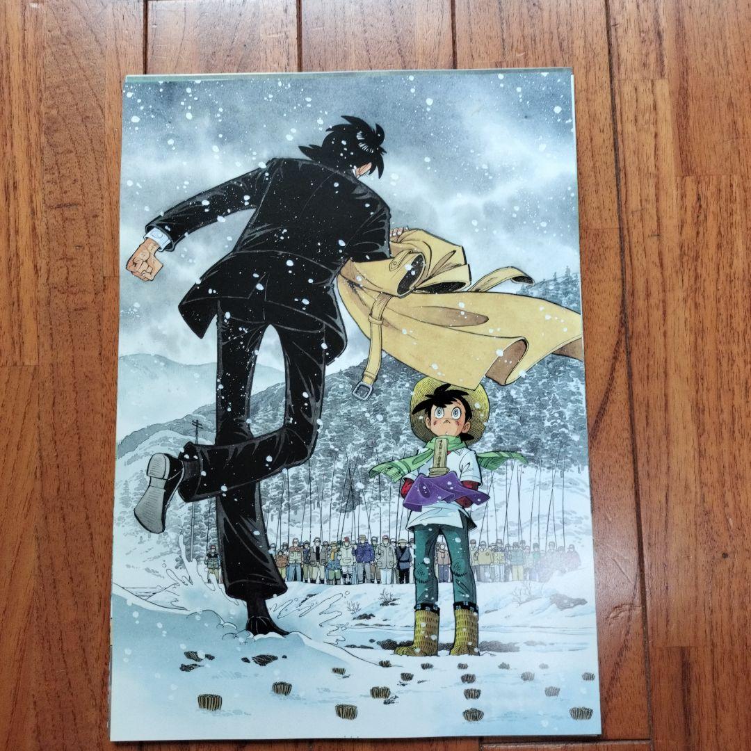 「美品」釣りキチ三平誕生30周年　額装用ポスター複製原画セット　　※矢口高雄