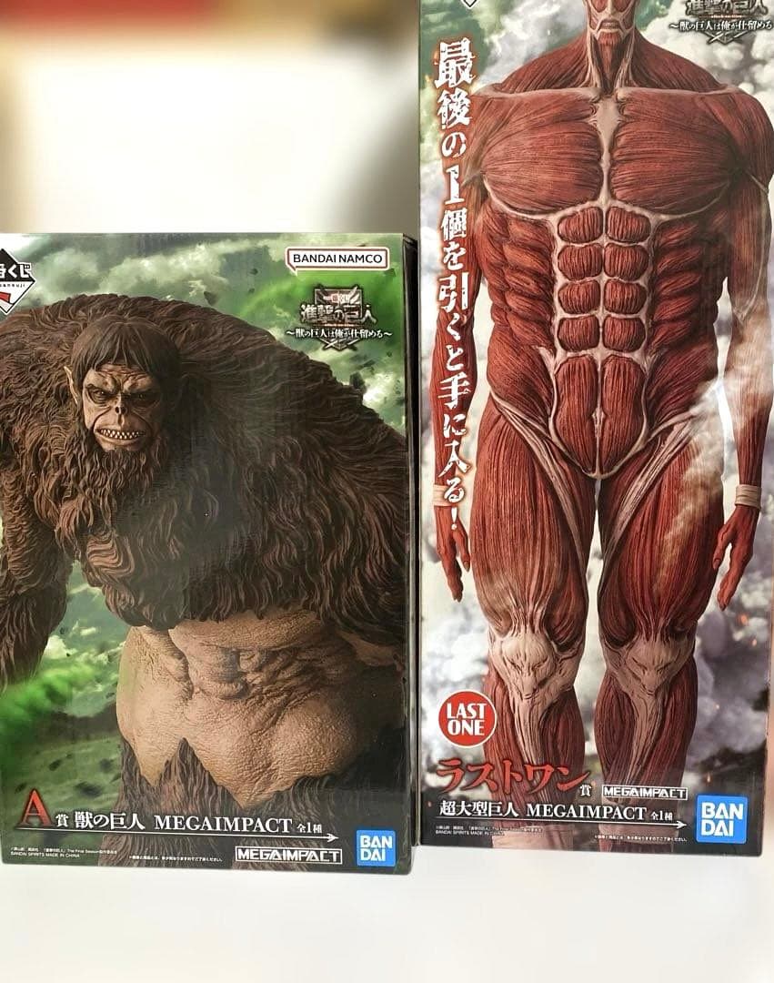 一番くじ　進撃の巨人　A賞B賞 ラストワン　超大型巨人　その他多数