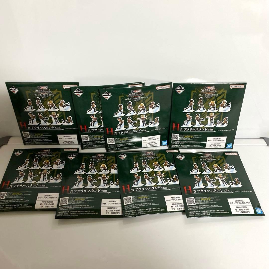 一番くじ　進撃の巨人　A賞B賞 ラストワン　超大型巨人　その他多数