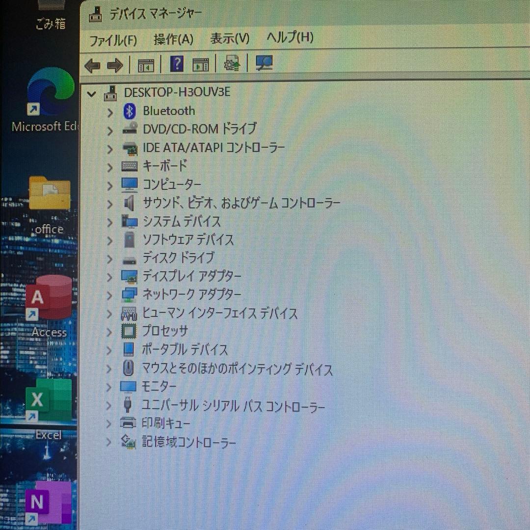 Mouse computer メモリ8G SSD240GB office付