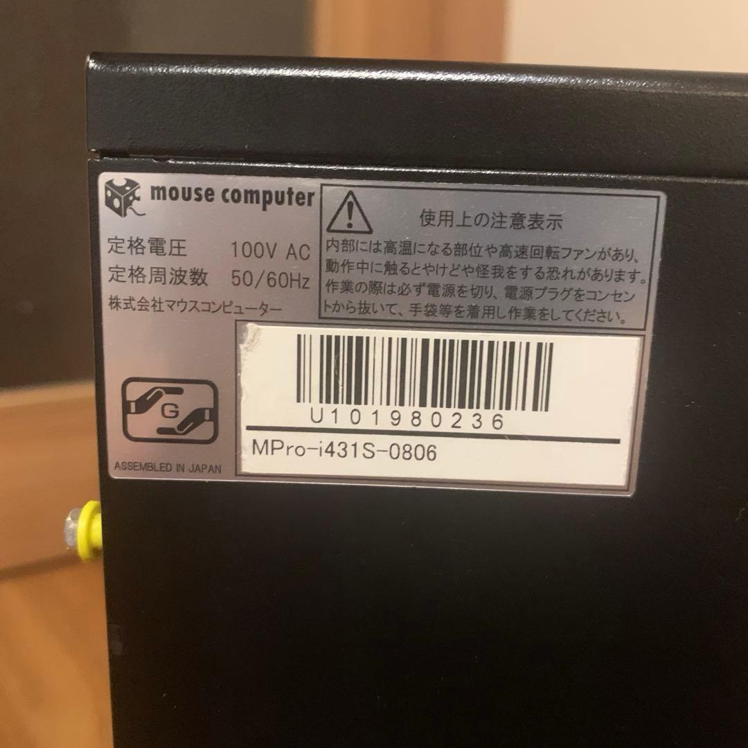 Mouse computer メモリ8G SSD240GB office付