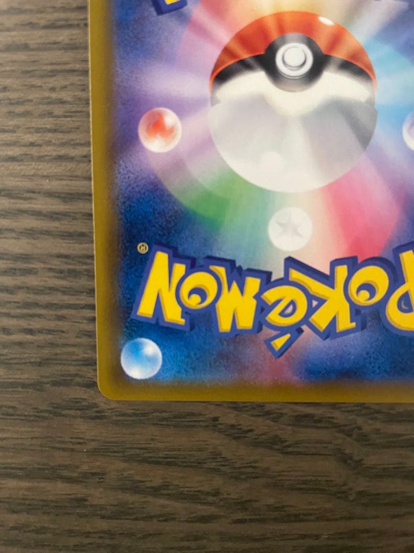 【特価】ゲンガー＆ミミッキュGX SR