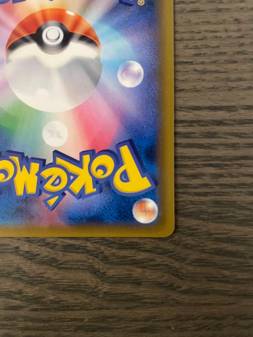 【特価】ゲンガー＆ミミッキュGX SR