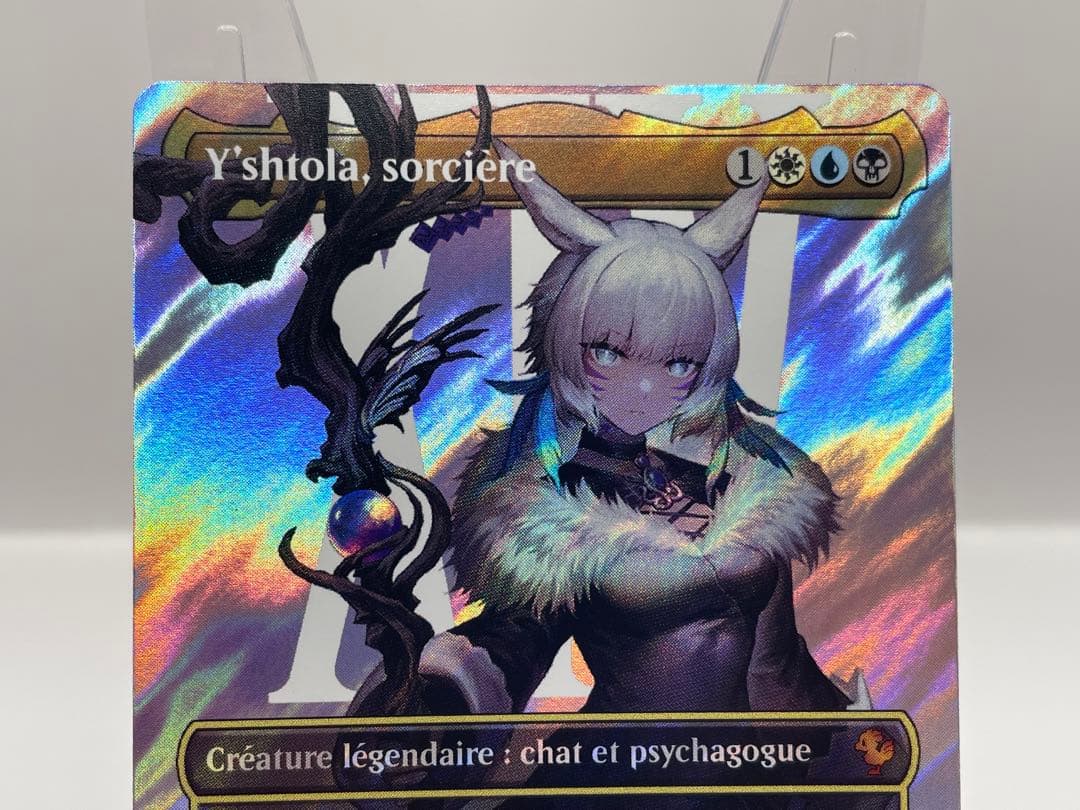 希少 フランス語版 mtg 魔女、ヤ・シュトラ・ルル サージFOIL FF