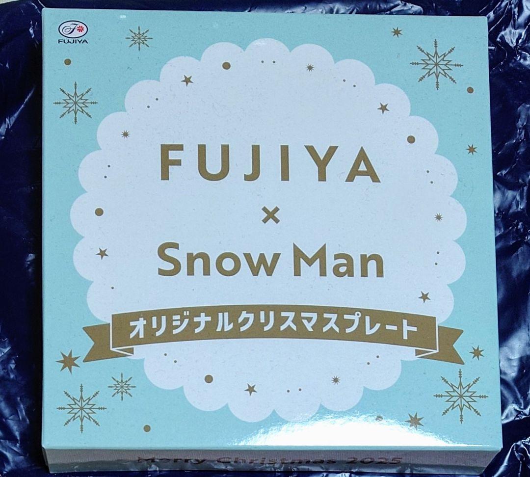 FUJIYA x  Man オリジナルクリスマスプレート