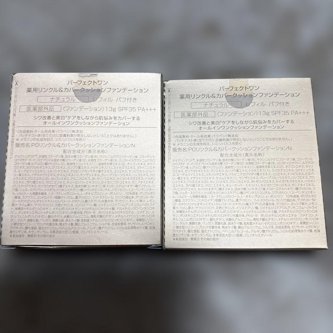 おもちさま専用