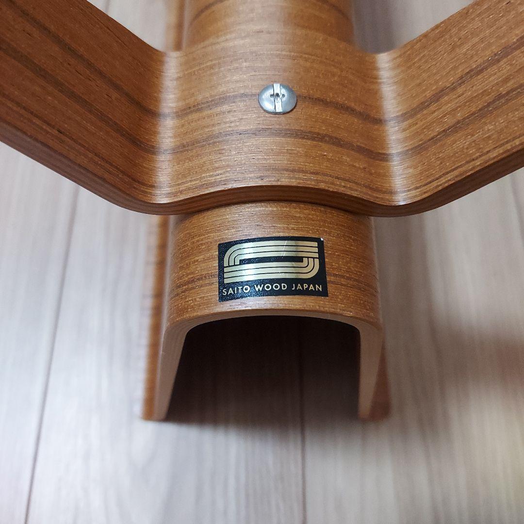 SAITO WOOD サイトーウッド マガジンラック