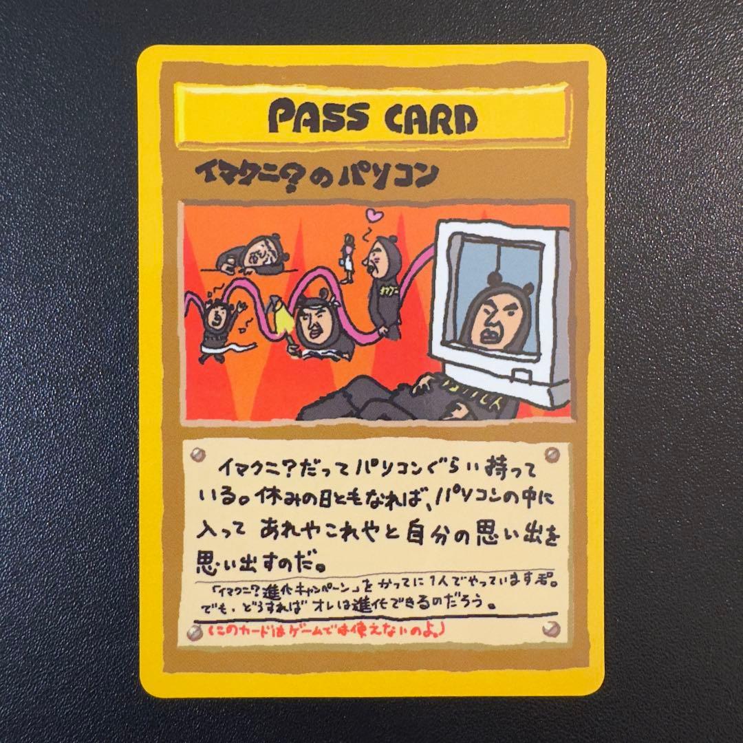 【専用】ポケモンカード　旧裏　拡張シート　緑　エクストラカード　9種　16枚