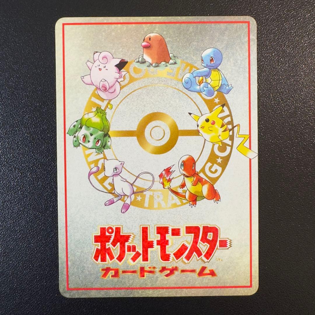 【専用】ポケモンカード　旧裏　拡張シート　緑　エクストラカード　9種　16枚