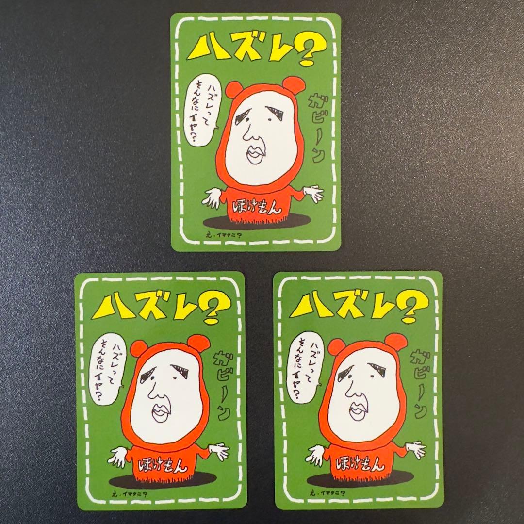 【専用】ポケモンカード　旧裏　拡張シート　緑　エクストラカード　9種　16枚