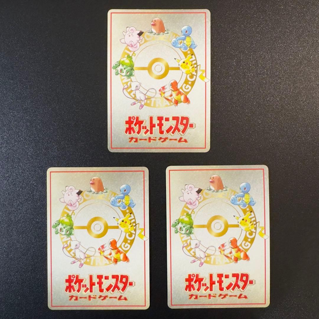 【専用】ポケモンカード　旧裏　拡張シート　緑　エクストラカード　9種　16枚